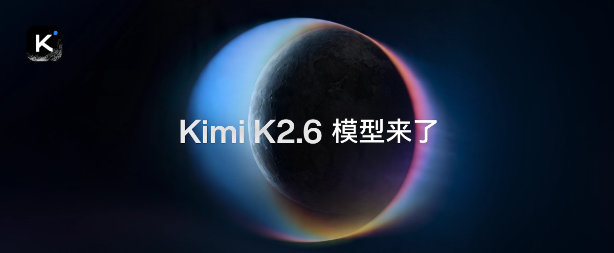 图片[1]-Kimi K2.6 实测：AI 一键生成精美网页，媲美专业设计师-福窝AI
