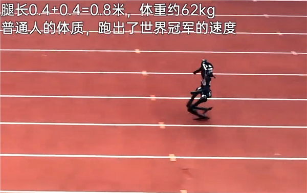 宇树机器人 10m/s 狂飙逼近博尔特，世界纪录背后网友关注点却跑偏-福窝AI工具导航