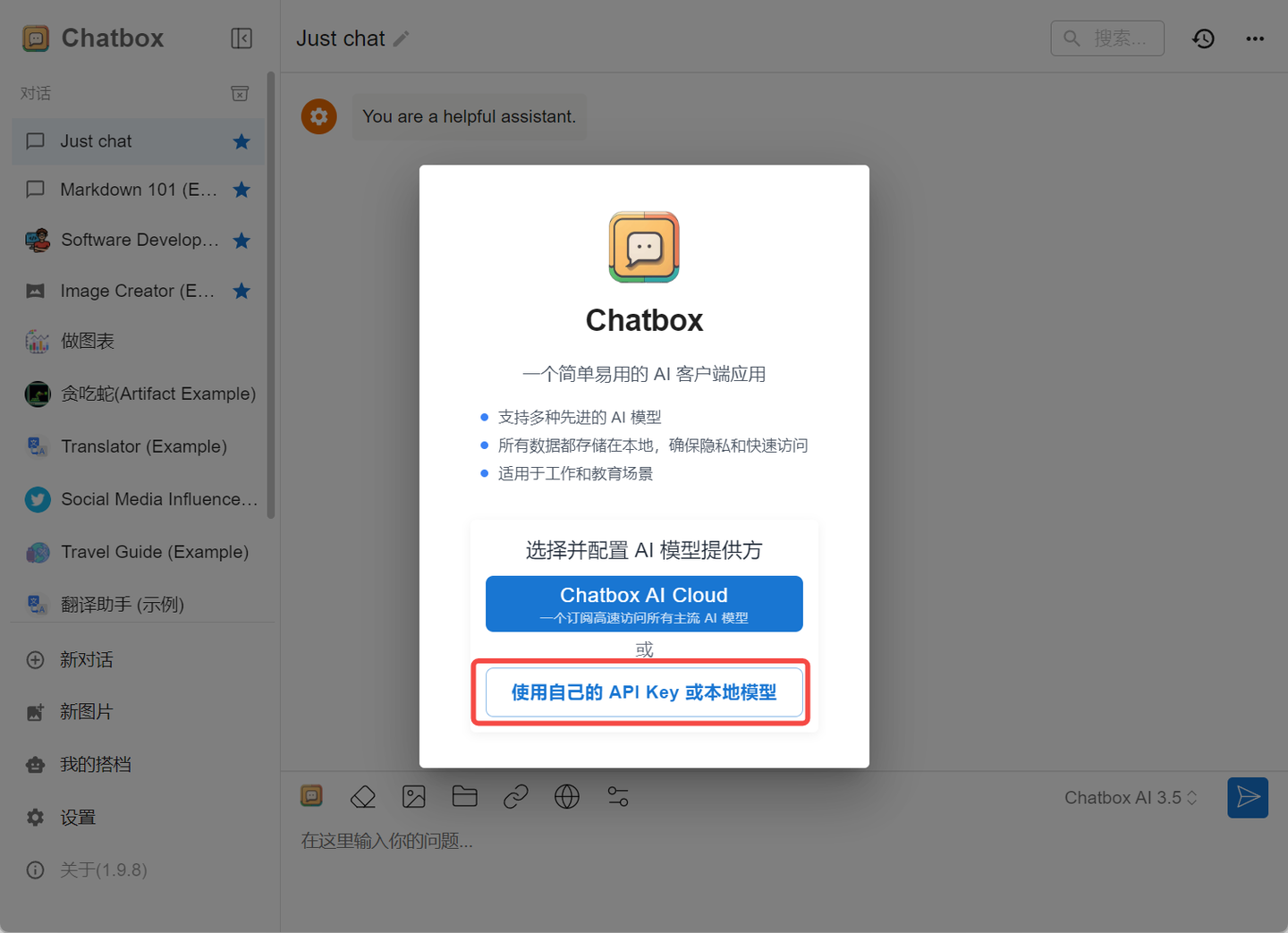 DeepSeek 本地部署详细教程，0基础轻松搞定！
