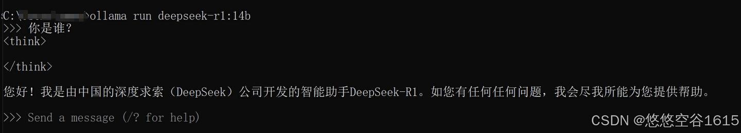 DeepSeek 本地部署详细教程，0基础轻松搞定！