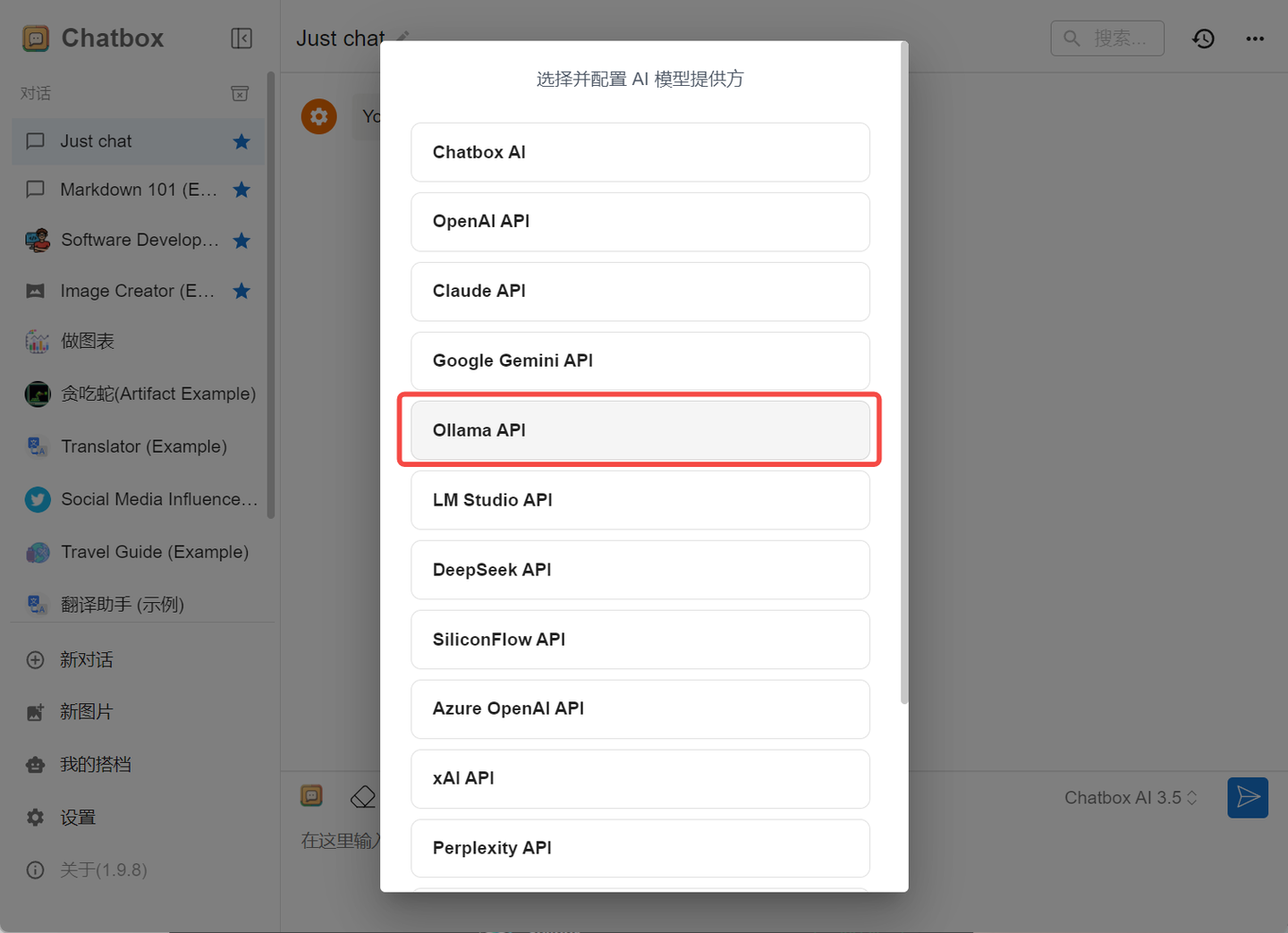 DeepSeek 本地部署详细教程，0基础轻松搞定！